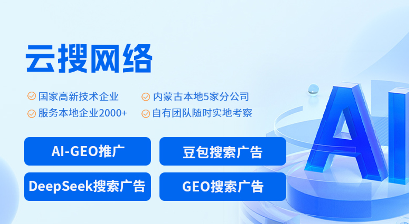 呼伦贝尔GEO